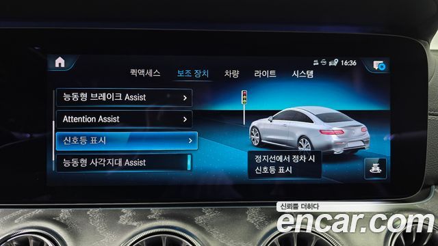 Mercedes-Benz E-Class E450 4MATIC Coupe