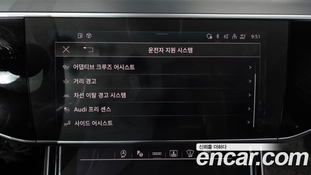 Audi A8 50 TDI Quattro LWB