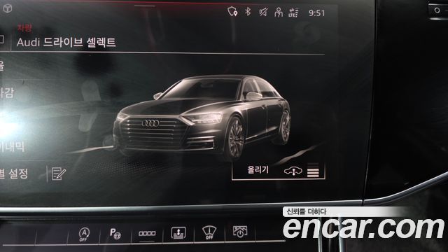 Audi A8 50 TDI Quattro LWB