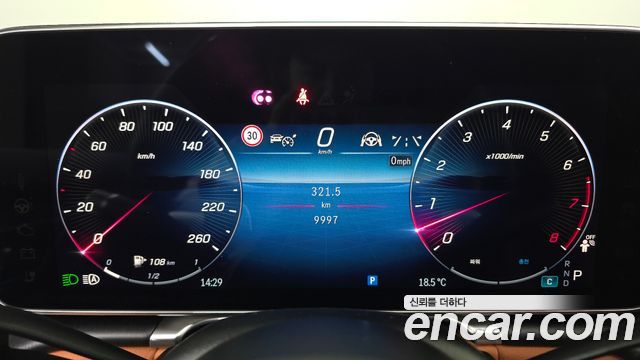 Mercedes-Benz S-Class S450L 4MATIC