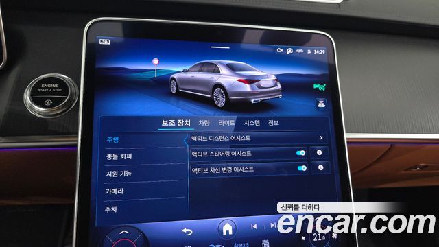 Mercedes-Benz S-Class S450L 4MATIC