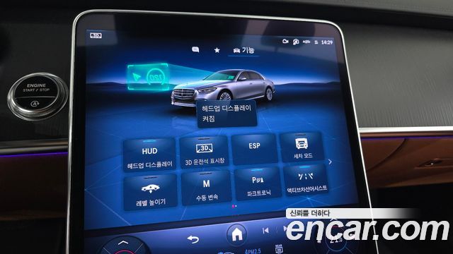 Mercedes-Benz S-Class S450L 4MATIC