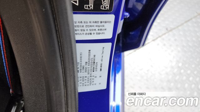 BMW 3-Series M340i xDrive Touring