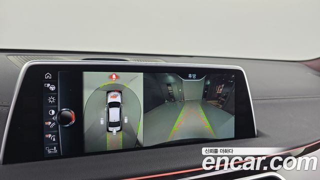 BMW 7-Series 750Li xDrive Premium