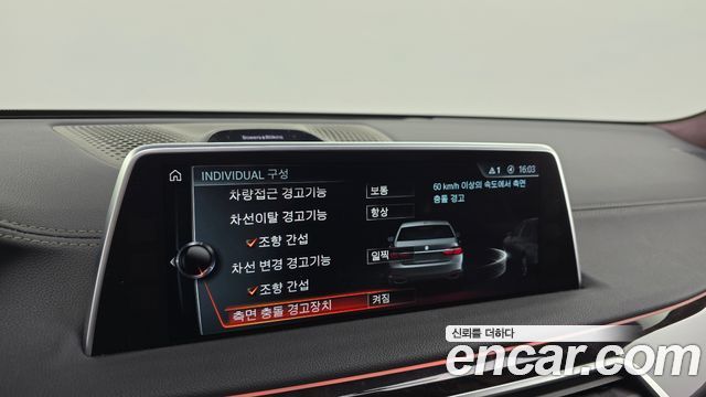 BMW 7-Series 750Li xDrive Premium
