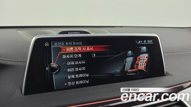 BMW 7-Series 750Li xDrive Premium