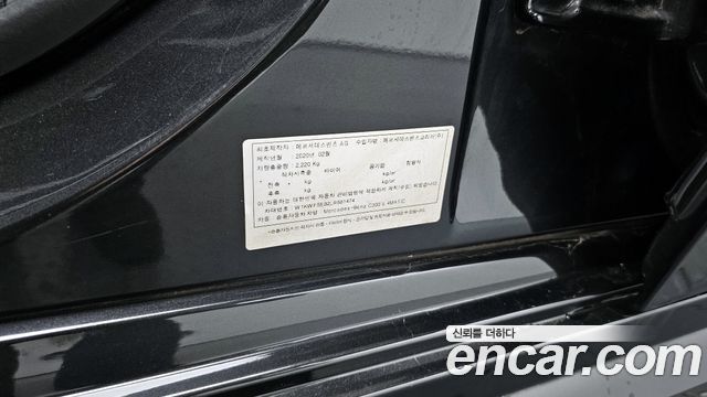 Mercedes-Benz C-Class C300e 4MATIC AMG Line