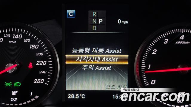 Mercedes-Benz GLC-Class GCL300 4MATIC Coupe