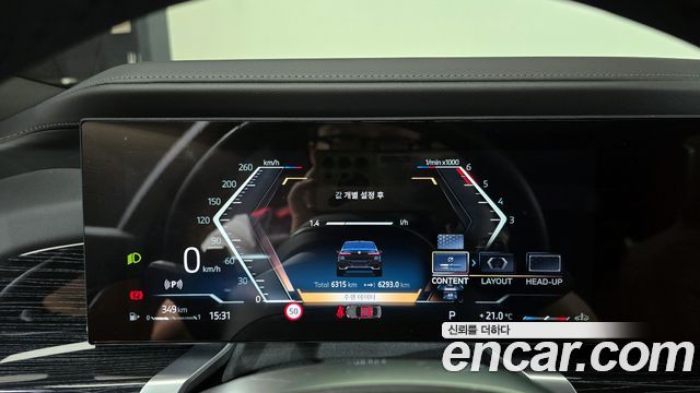 BMW 7-Series 740d xDrive M Sport