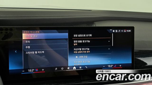 BMW 7-Series 740d xDrive M Sport