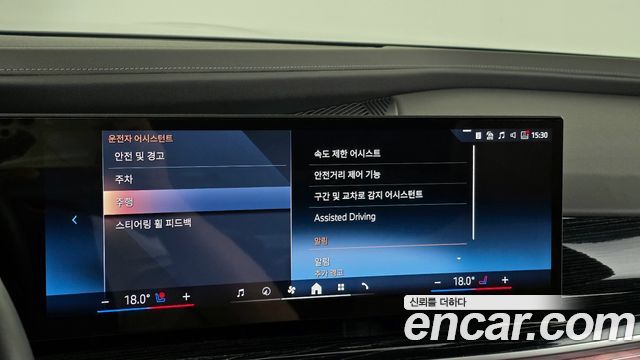 BMW 7-Series 740d xDrive M Sport