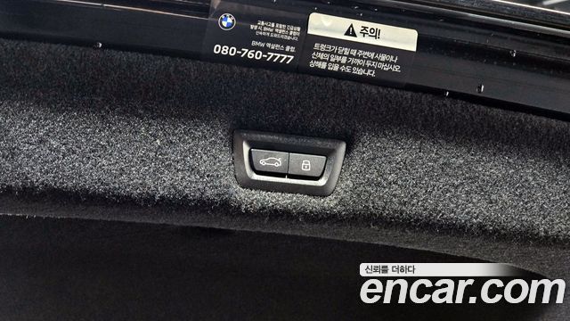 BMW 7-Series 740d xDrive M Sport