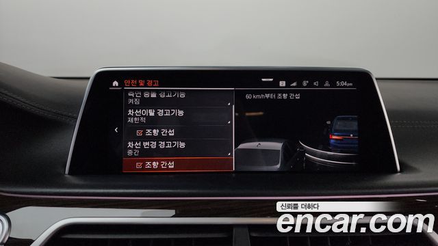 BMW 7-Series 740d xDrive Design Pure Excellence