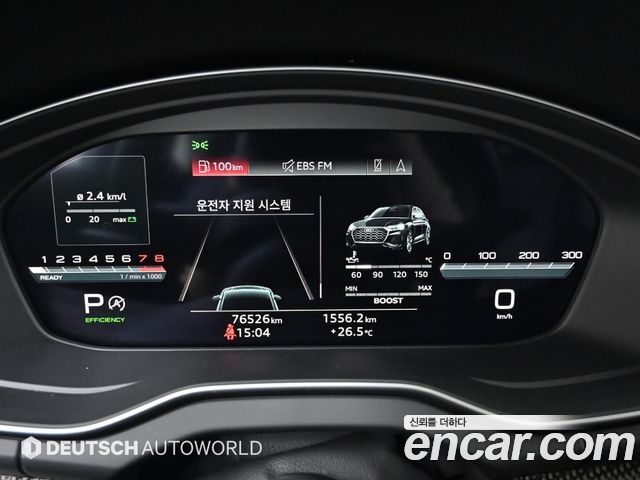 Audi SQ5 3.0 TFSI Quattro