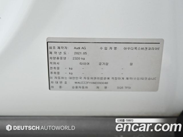 Audi SQ5 3.0 TFSI Quattro