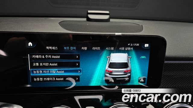 Mercedes-Benz GLB-Class AMG GLB35 4MATIC