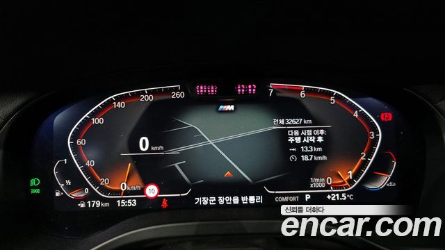 BMW X4 xDrive20i M Sport