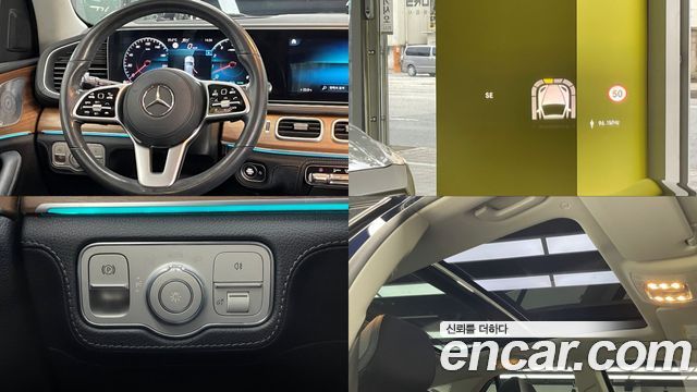 Mercedes-Benz GLE-Class GLE450 4MATIC
