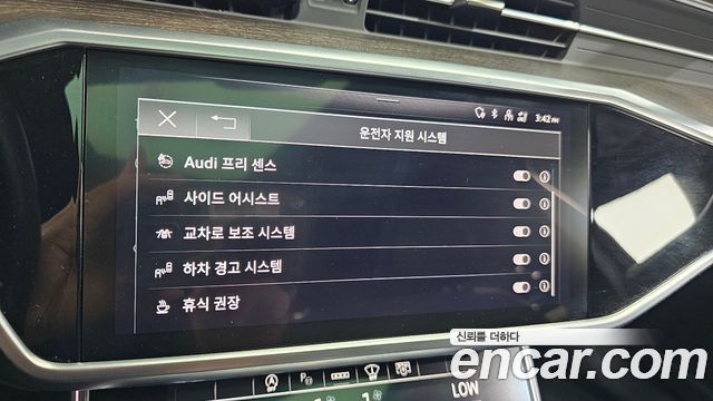 Audi A6 45 TFSI Quattro Premium