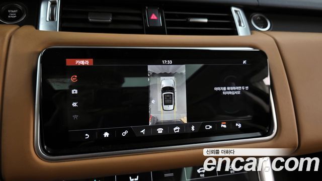 Land Rover Range Rover Sport 3.0 SC HSE Dynamic