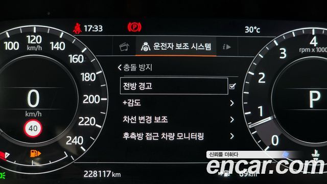 Land Rover Range Rover Sport 3.0 SC HSE Dynamic