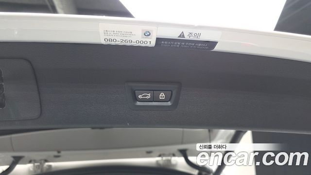 BMW X1 xDrive 20i xLine