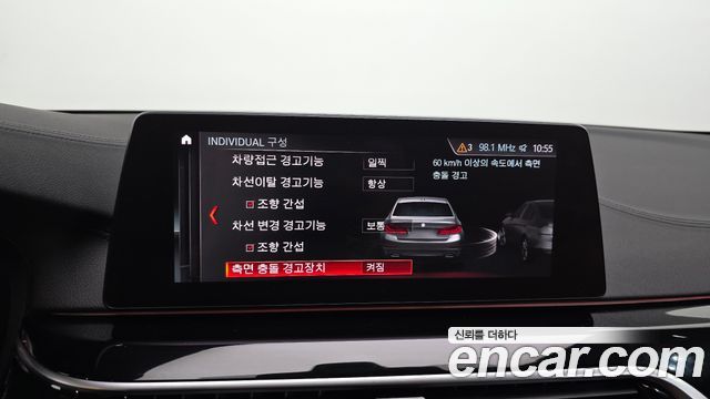 BMW 5-Series 530i xDrive M Sport Package Plus