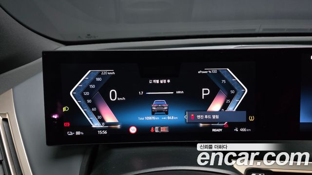 BMW iX xDrive50 Sports Plus