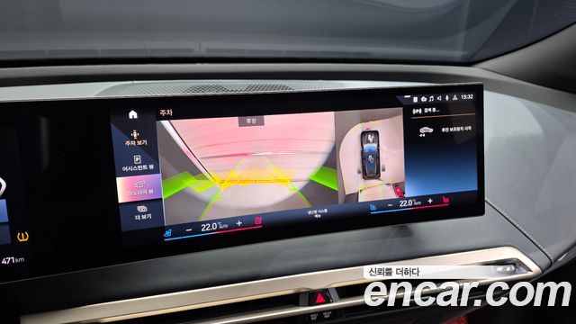 BMW iX xDrive50 Sports Plus