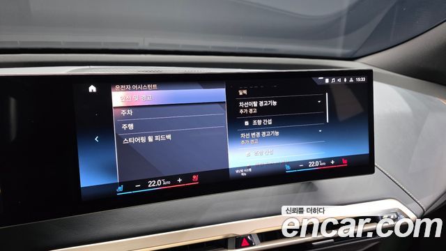 BMW iX xDrive50 Sports Plus
