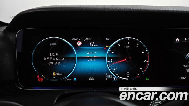 Mercedes-Benz E-Class E250 Avantgarde