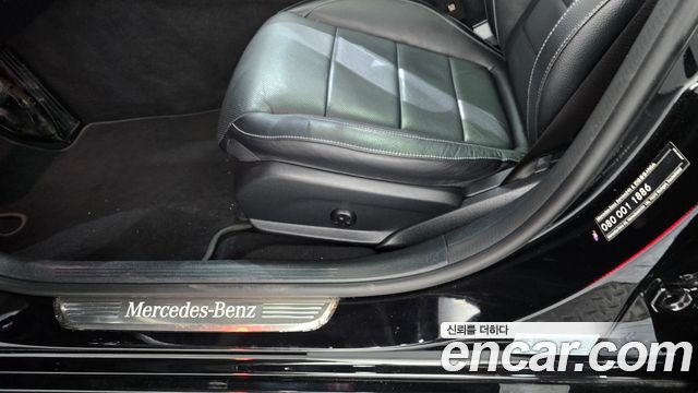 Mercedes-Benz E-Class E250 Avantgarde