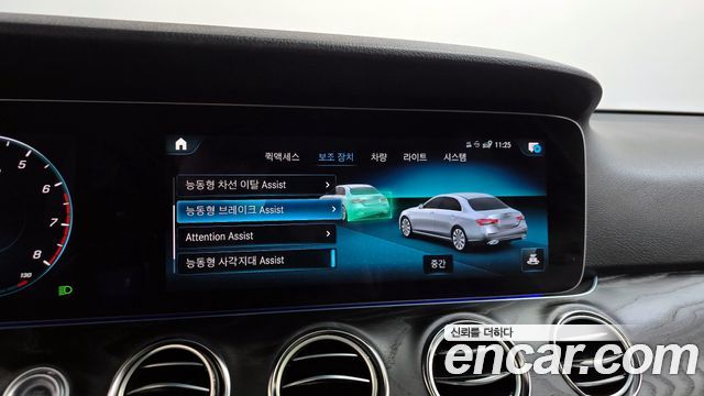 Mercedes-Benz E-Class E250 Avantgarde