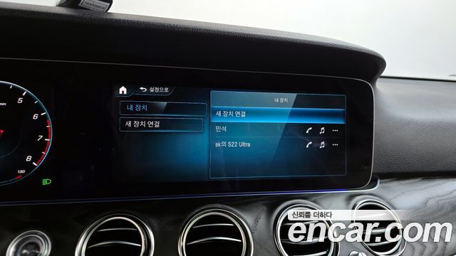 Mercedes-Benz E-Class E250 Avantgarde