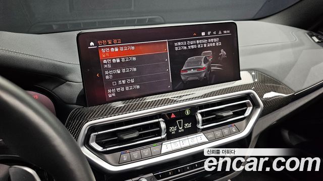 BMW X4 xDrive M40i