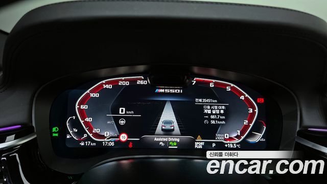 BMW 5-Series M550i xDrive