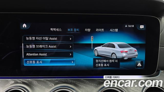 Mercedes-Benz E-Class E350 4MATIC AMG Line