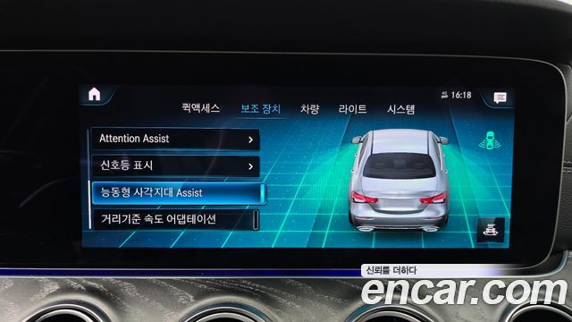 Mercedes-Benz E-Class E350 4MATIC AMG Line