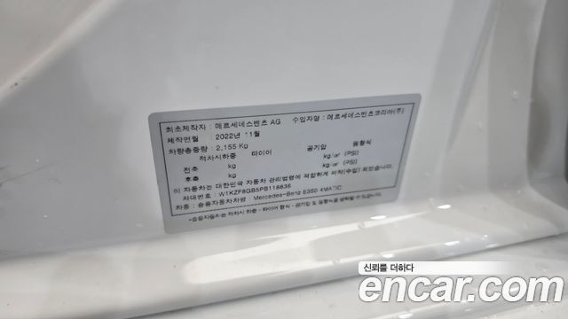 Mercedes-Benz E-Class E350 4MATIC AMG Line