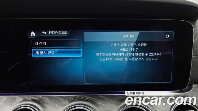 Mercedes-Benz E-Class E350 4MATIC AMG Line