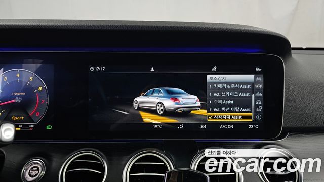 Mercedes-Benz E-Class E300 4MATIC Avnatgarde
