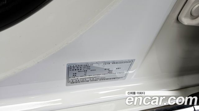 Mercedes-Benz E-Class E300 4MATIC Avnatgarde