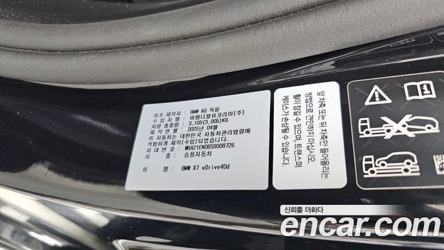 BMW X7 xDrive 40d M Sport 7 STR