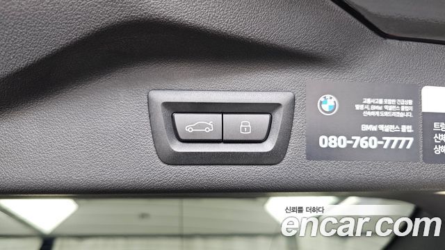 BMW X7 xDrive 40d M Sport 7 STR