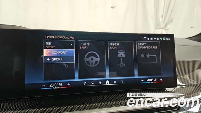BMW X7 xDrive 40d M Sport 7 STR