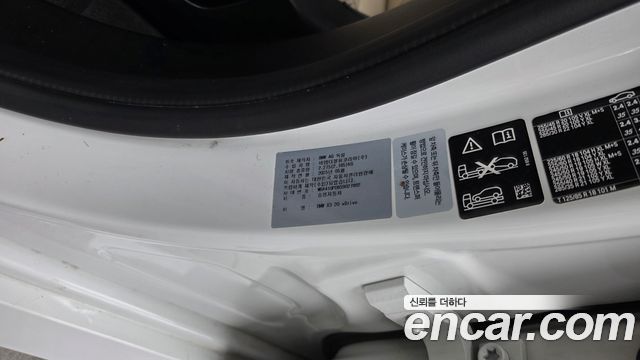 BMW X3 xDrive 20 M Sport Pro