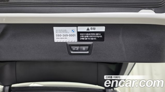 BMW X3 xDrive 20 M Sport Pro