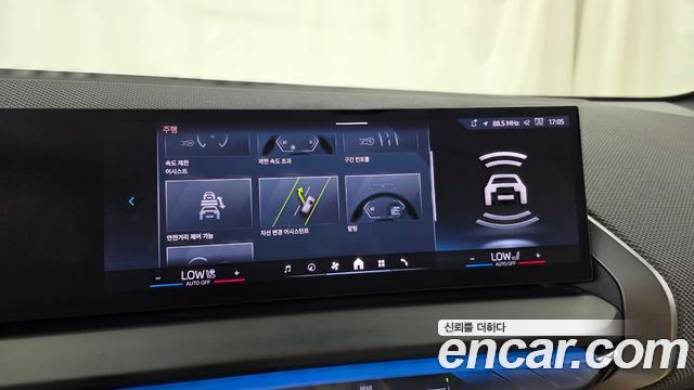 BMW X3 xDrive 20 M Sport Pro