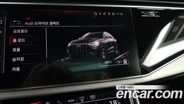 Audi Q8 50 TDI Quattro Premium