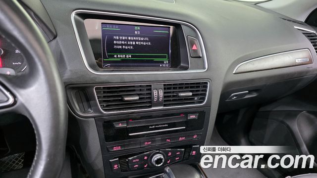 Audi Q5 35 TDI Quattro Dynamic